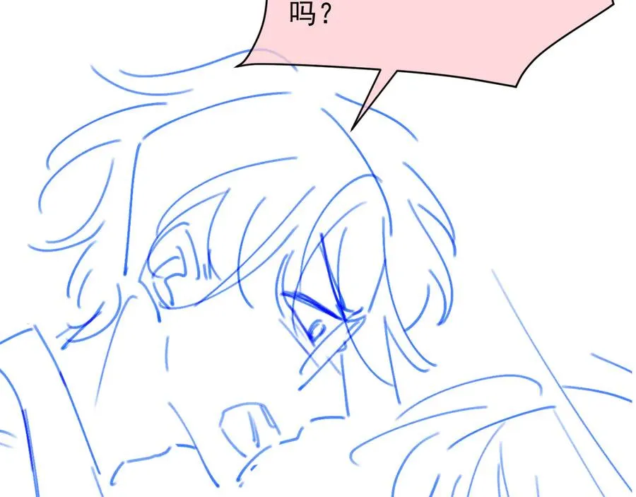第55话 今夜可以疯狂94