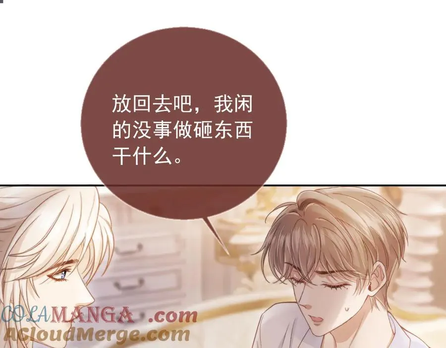 第40话 白月光和小替身在一起了4