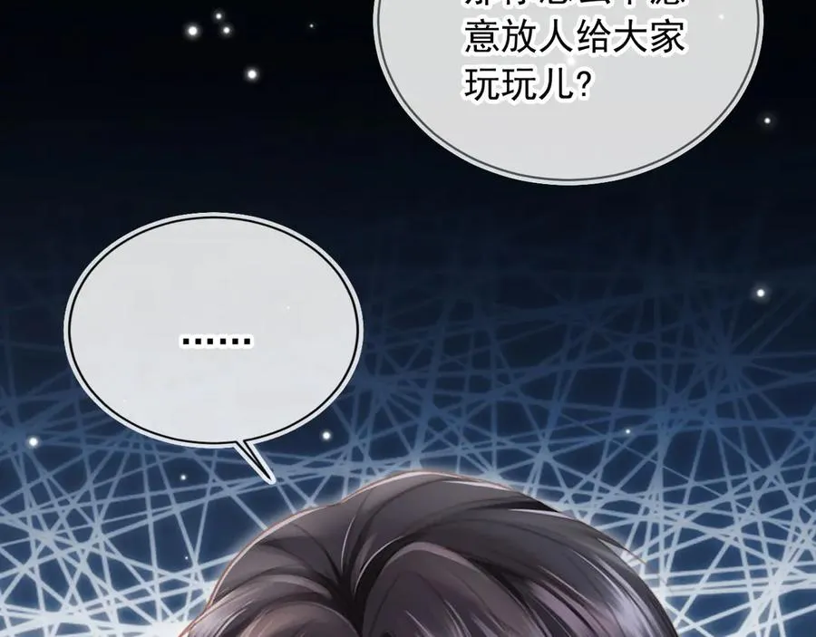 第35话 荒唐游戏42