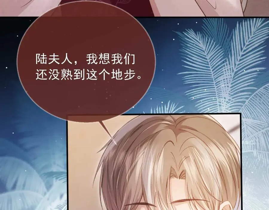 第64话 我们来玩游戏吧31