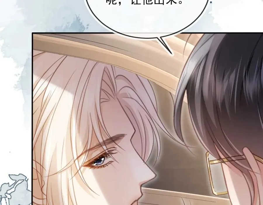 第67话 我和你们不一样94