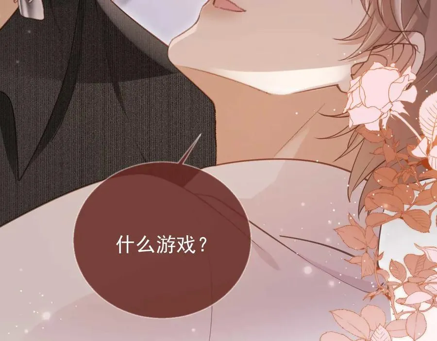 第64话 我们来玩游戏吧93