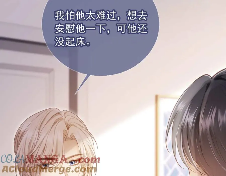 第45话 白月光在霸总房间享用替身28