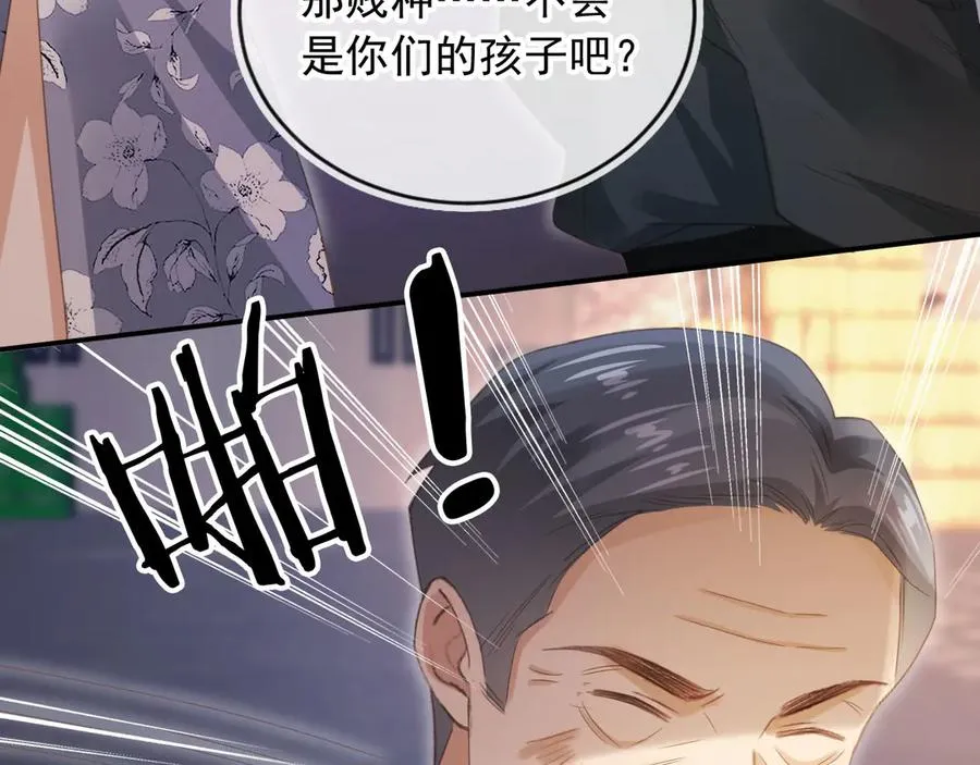 第52话 亲子鉴定89