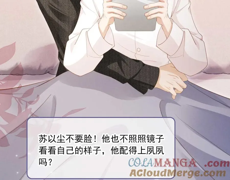 第64话 我们来玩游戏吧68