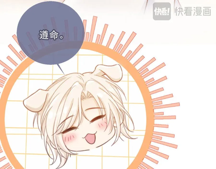 第40话 白月光和小替身在一起了47