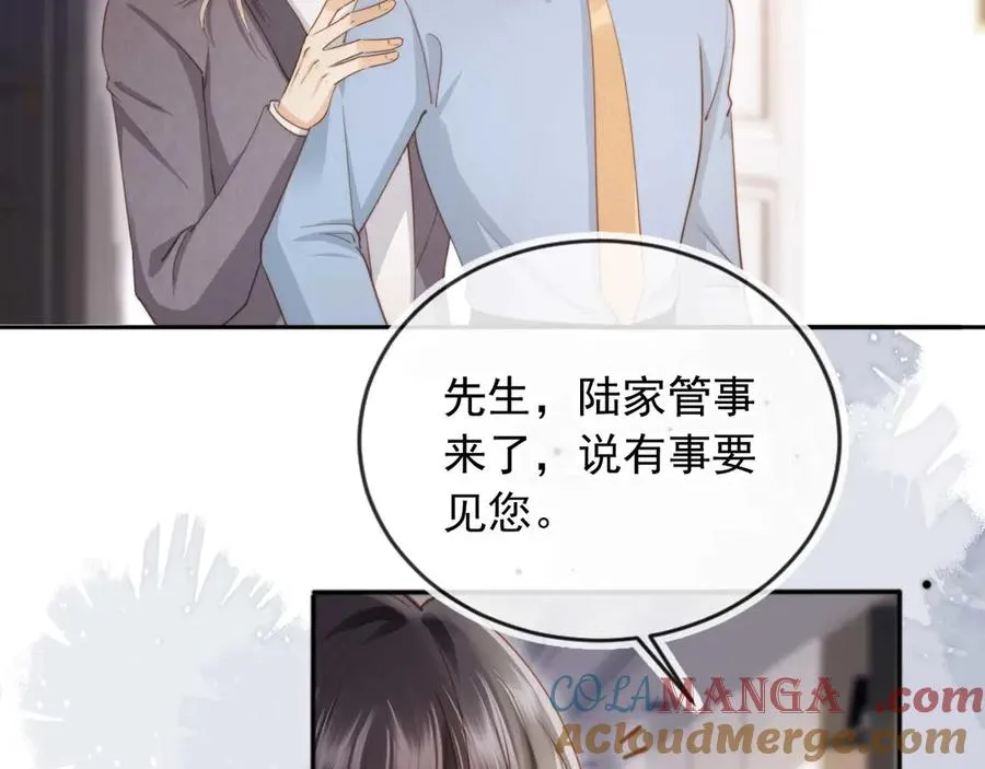 第45话 白月光在霸总房间享用替身32