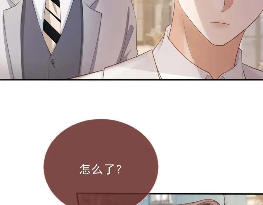 第47话 小替身爆发！74