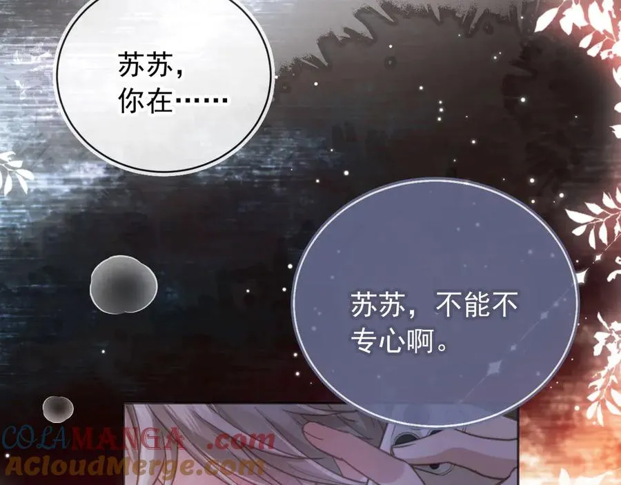 第38话 继续没做完的事51