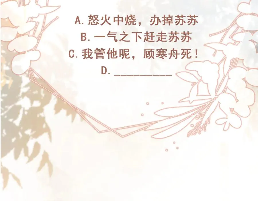 第41话 苏以尘的身世111