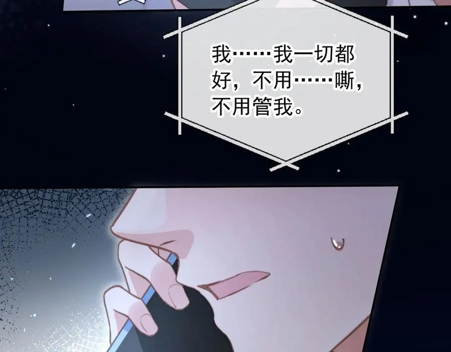第38话 继续没做完的事56