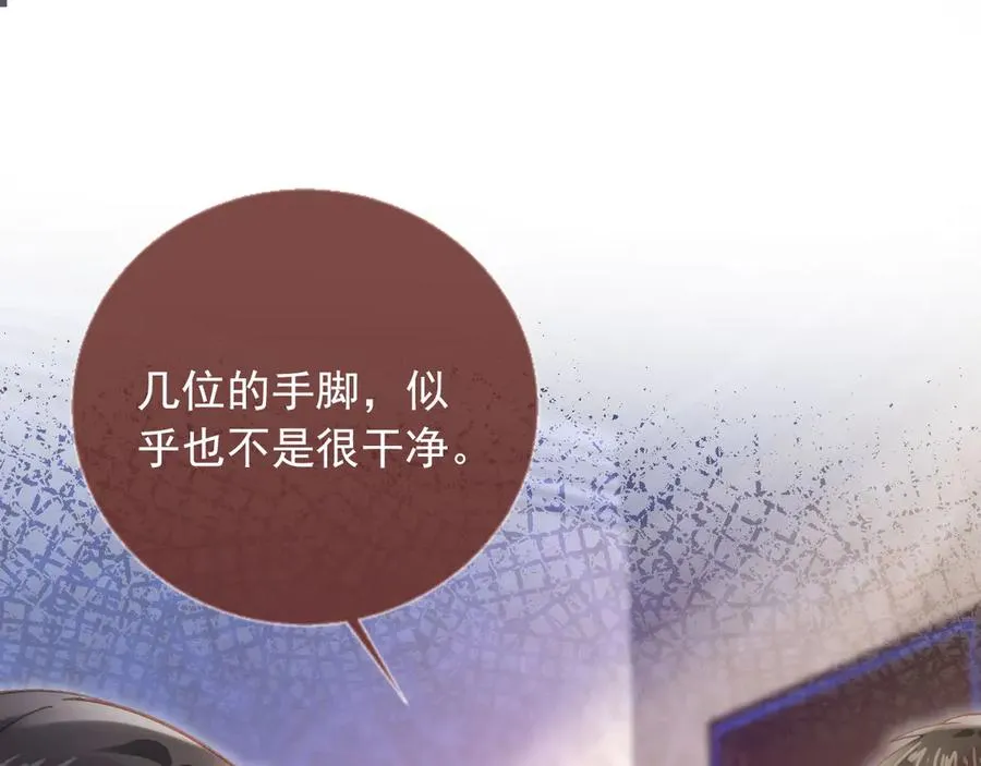 第36话 抱我走59