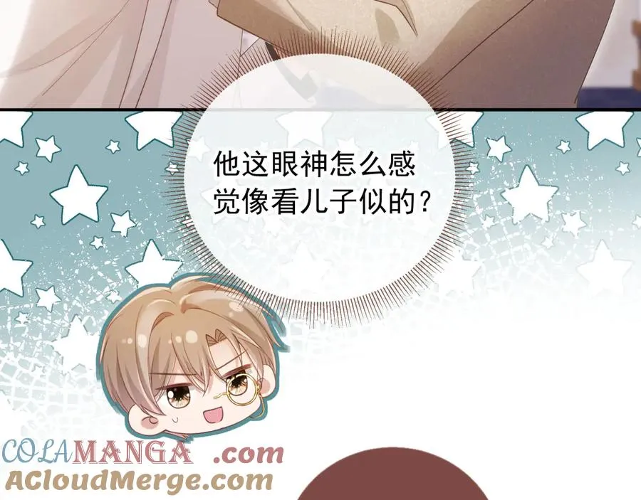 第61话 我爱的一直是他72