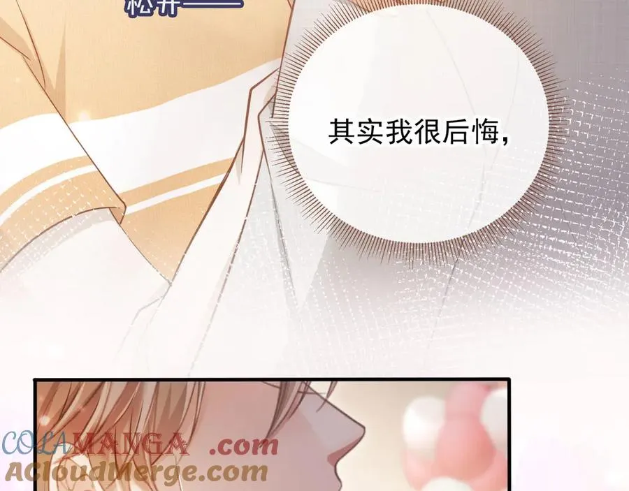 第58话 求婚54