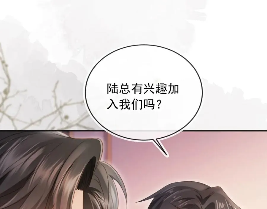 第35话 荒唐游戏79