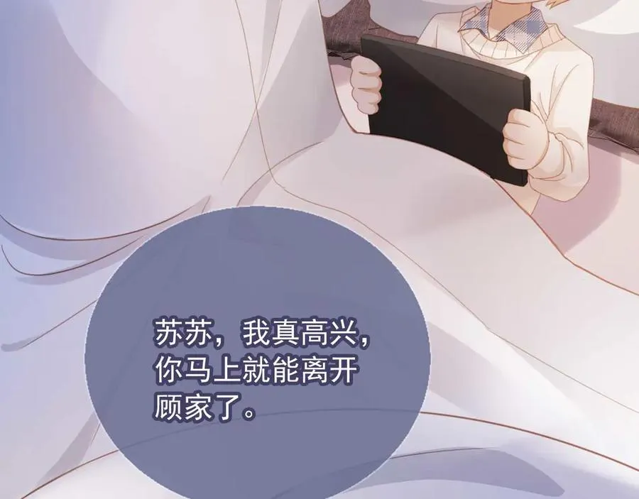 第44话 小替身被抛弃67
