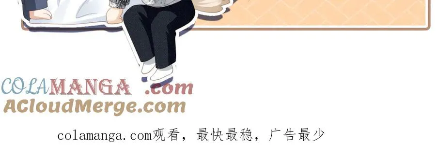 第42话 白月光撞破好事！108