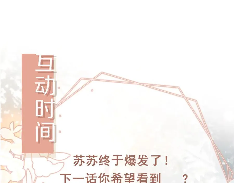 第47话 小替身爆发！97