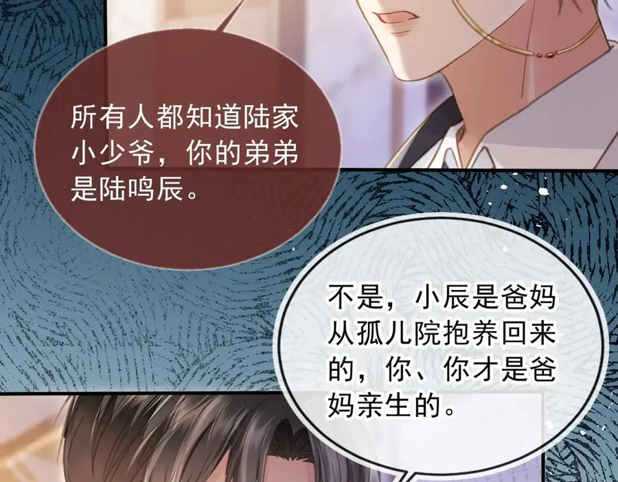 第64话 我们来玩游戏吧10