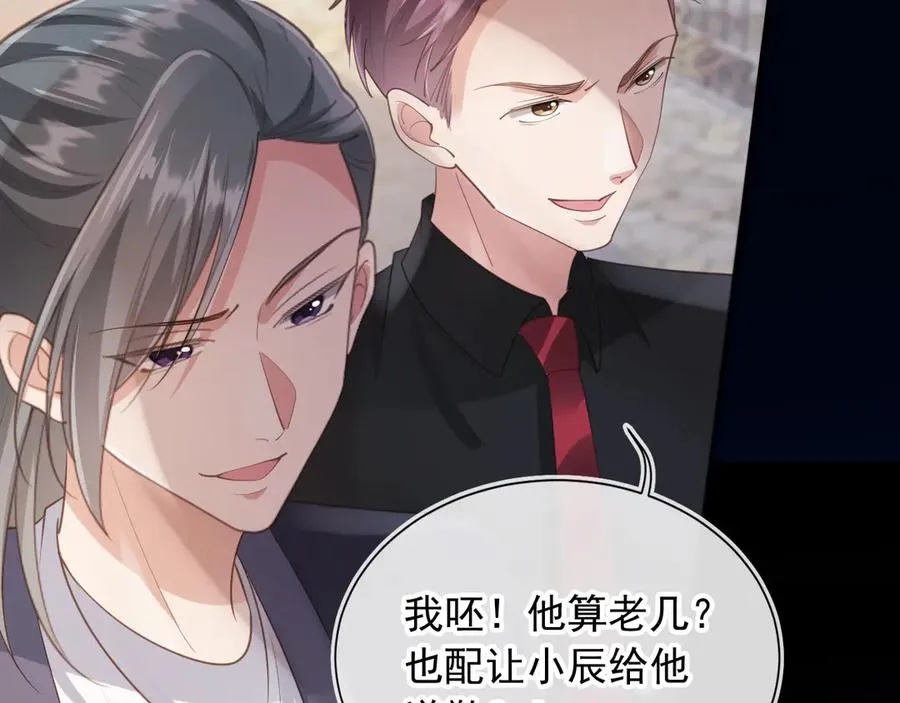 第47话 小替身爆发！77