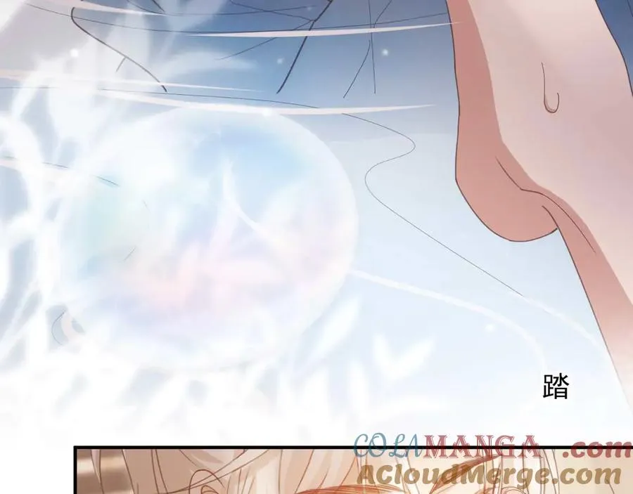 第54话 我想喊你哥哥48