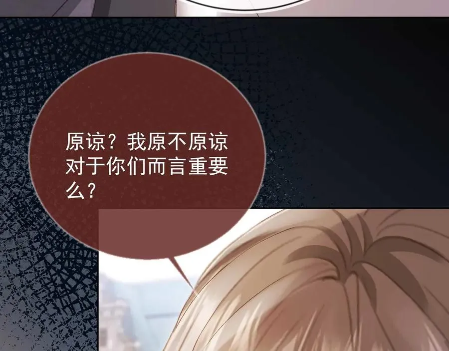 第50话 恢复自由身14