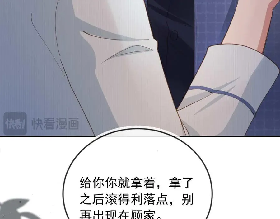 第51话 和渣男说再见！25