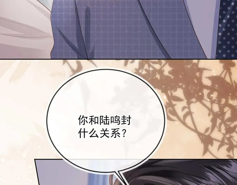 第50话 恢复自由身71