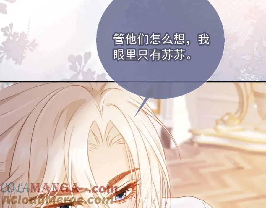 第40话 白月光和小替身在一起了20