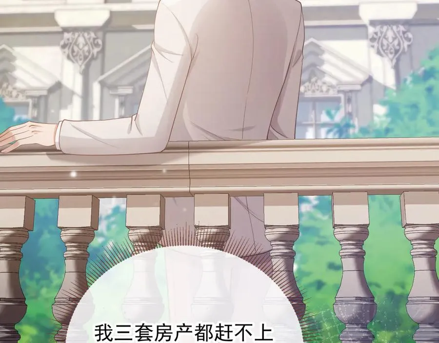 第47话 小替身爆发！65
