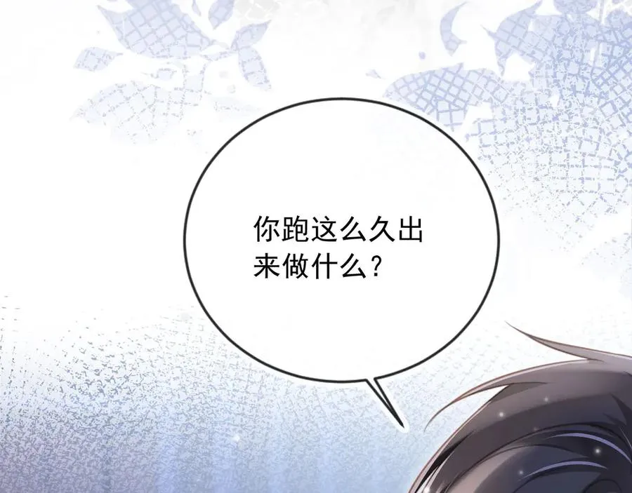 第34话 还好你还在91