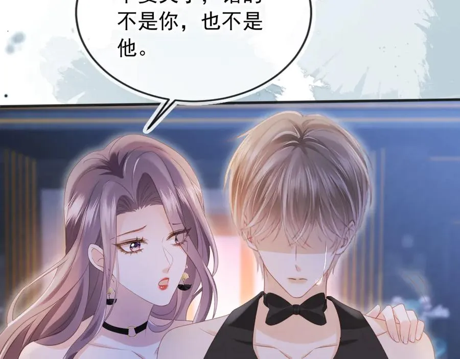第34话 还好你还在77