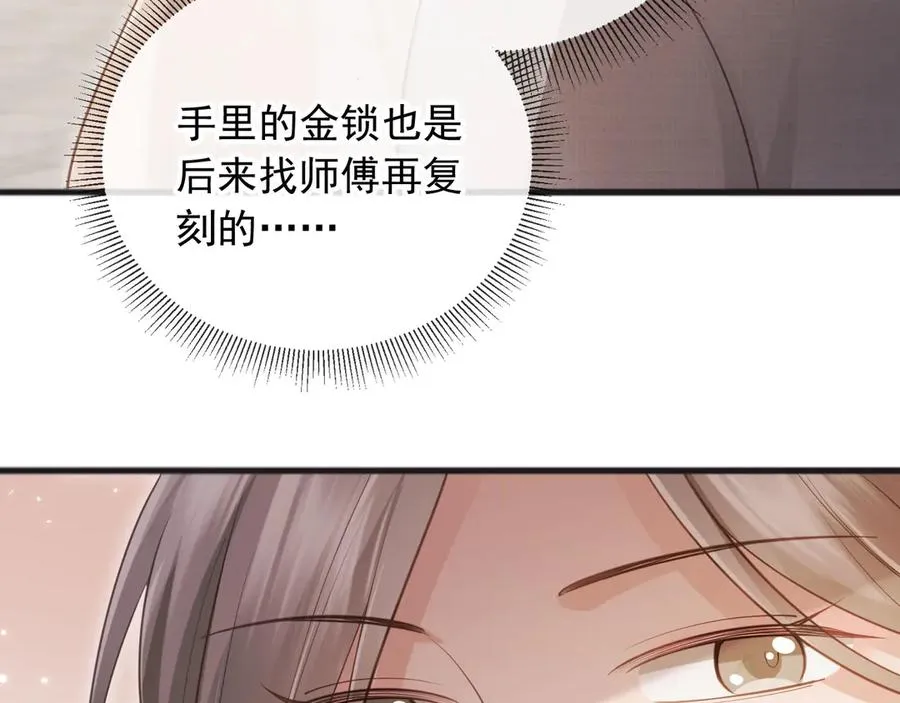 第47话 小替身爆发！54