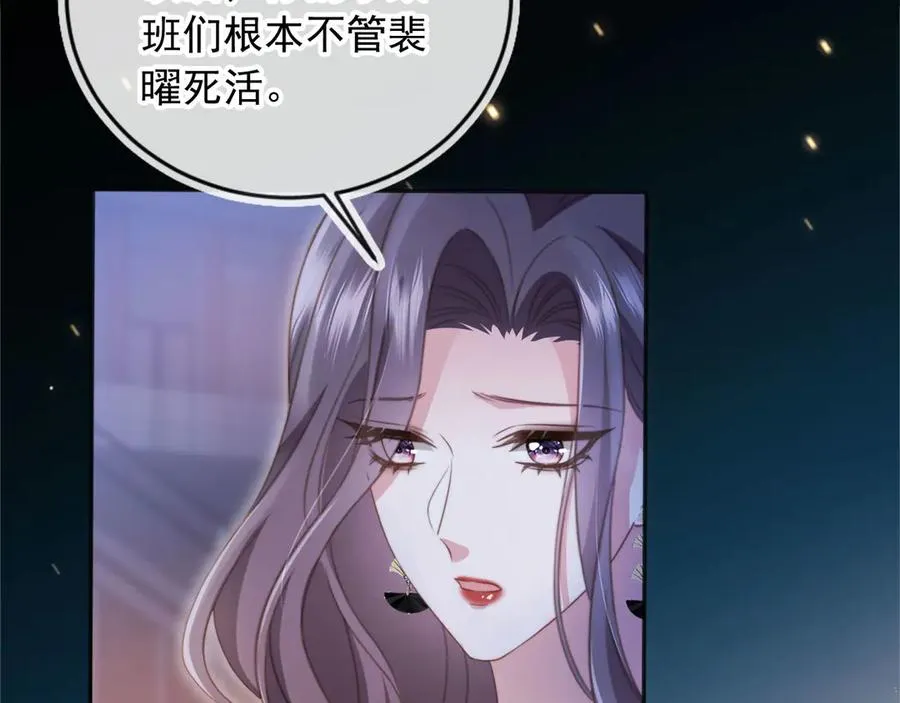 第34话 还好你还在45