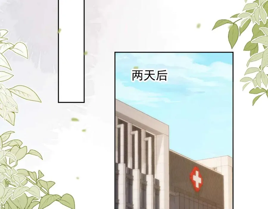 第50话 恢复自由身65
