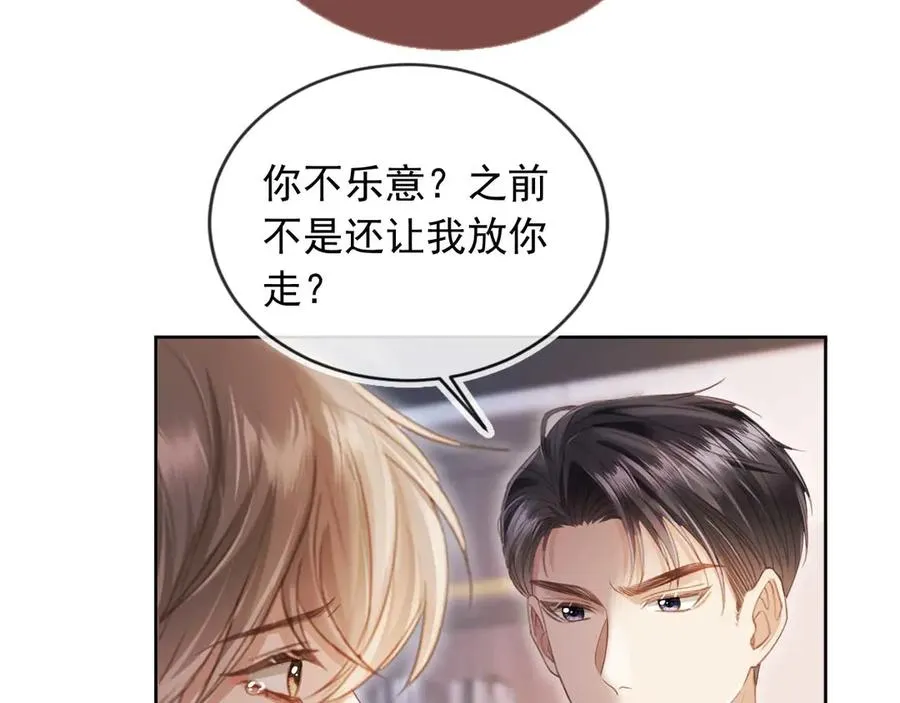 第44话 小替身被抛弃34