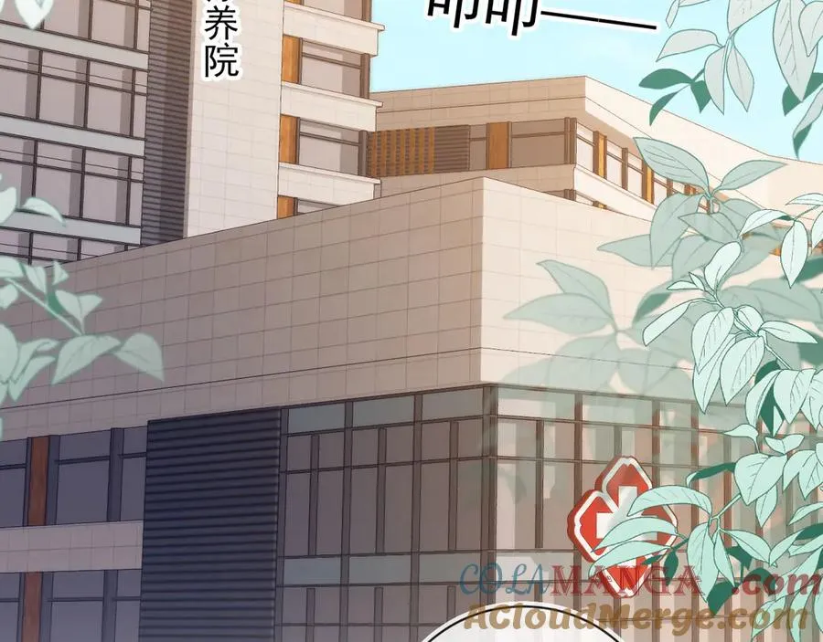 第53话 尘埃落定100