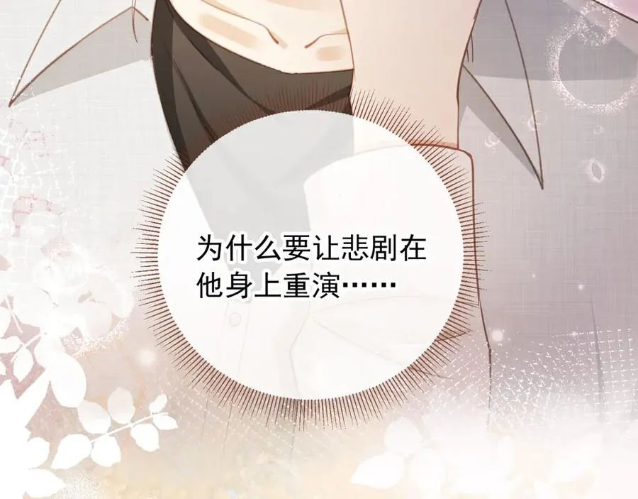 第58话 求婚58