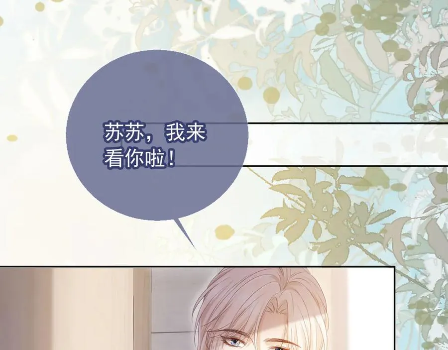 第52话 亲子鉴定19