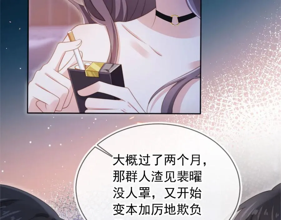第34话 还好你还在46