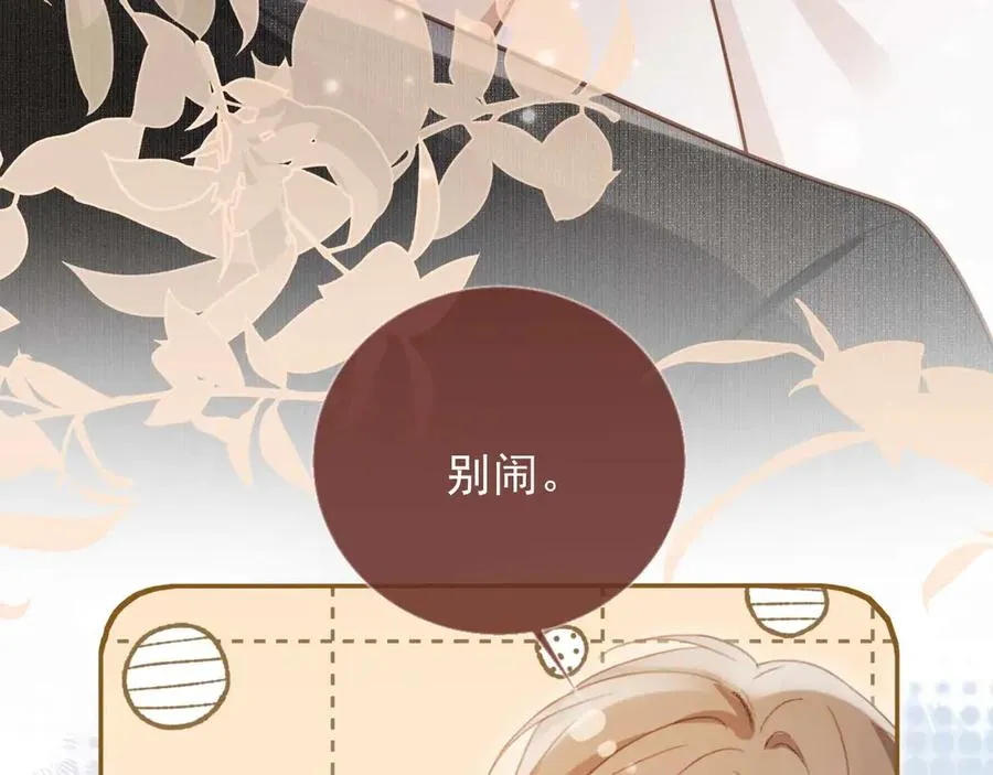 第64话 我们来玩游戏吧77
