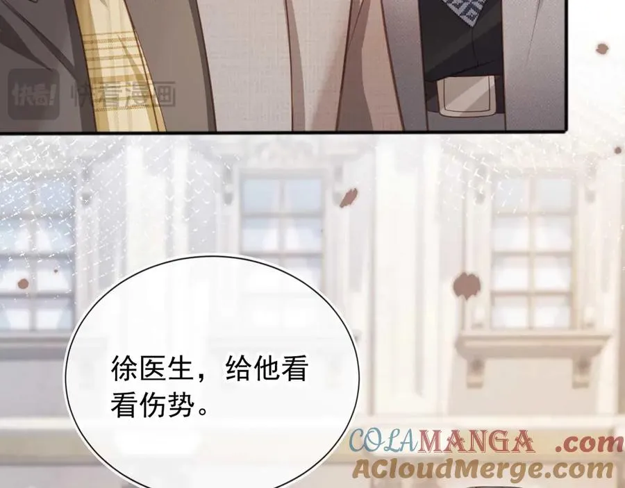 第48话 红色胎记80