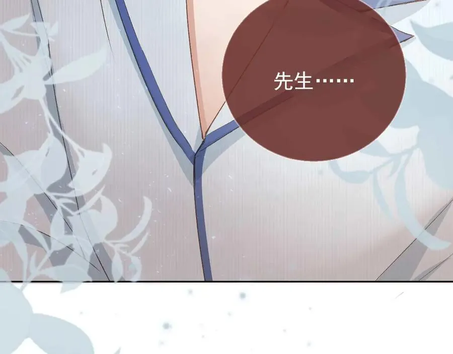 第50话 恢复自由身82