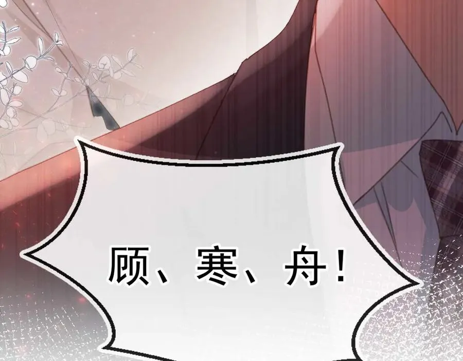 第54话 我想喊你哥哥26