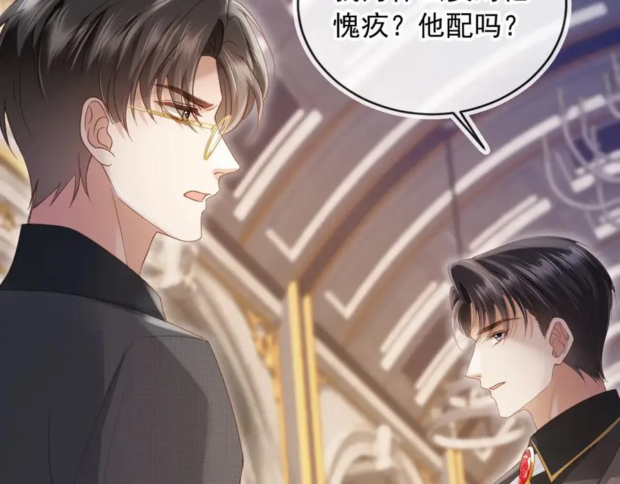 第59话 订婚宴开幕57