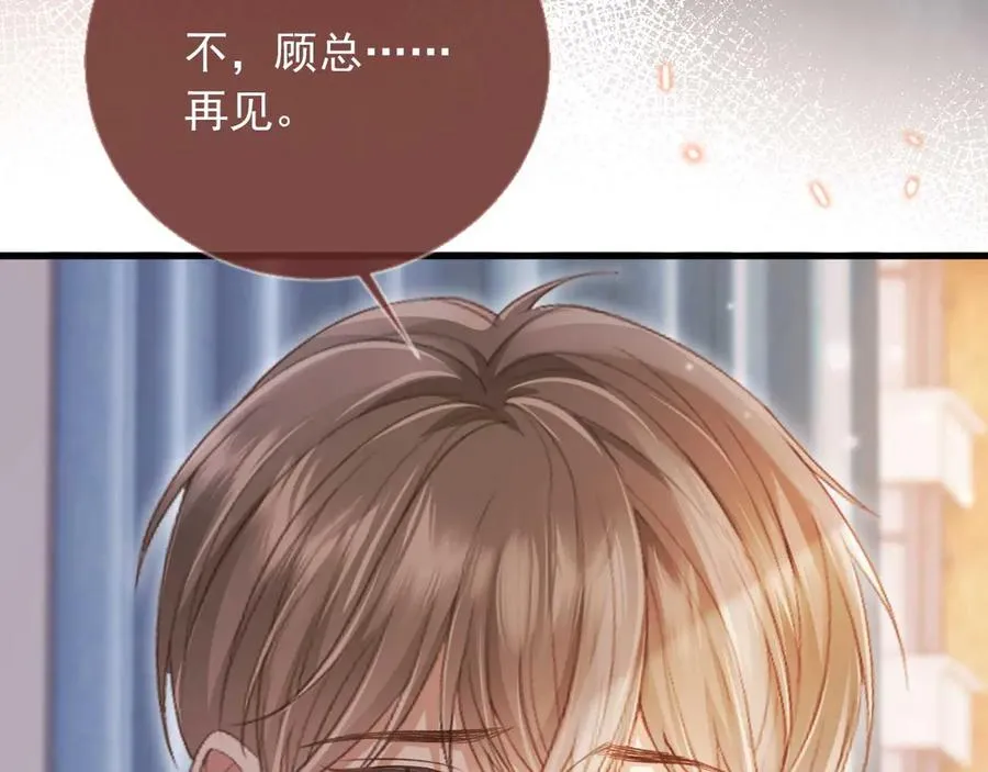 第51话 和渣男说再见！38