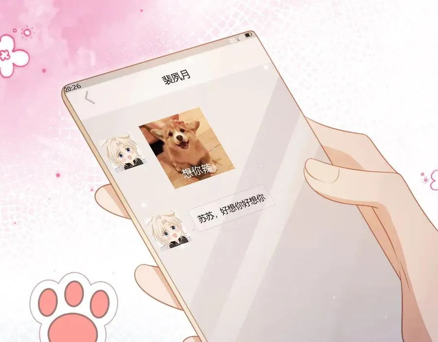 第34话 还好你还在87