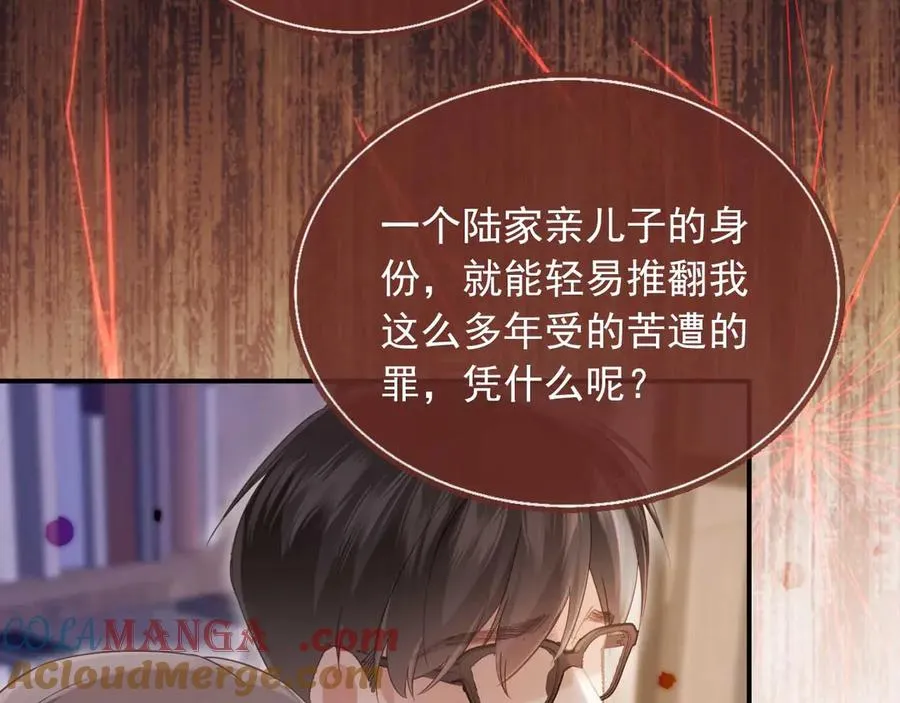 第67话 我和你们不一样64