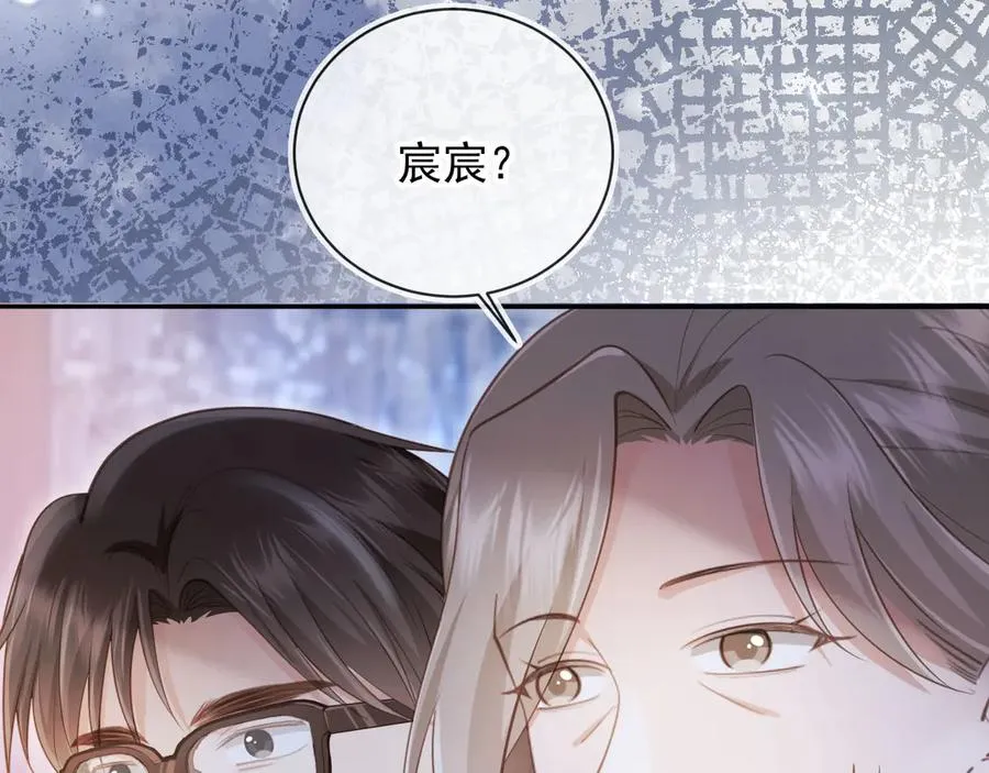 第60话 订婚了！93