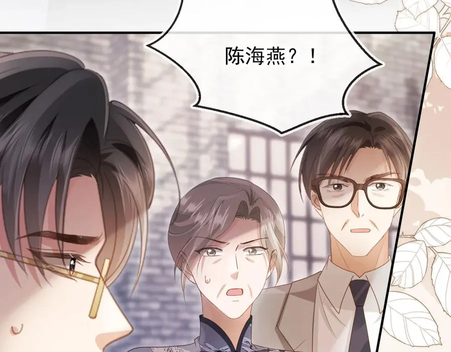 第52话 亲子鉴定82